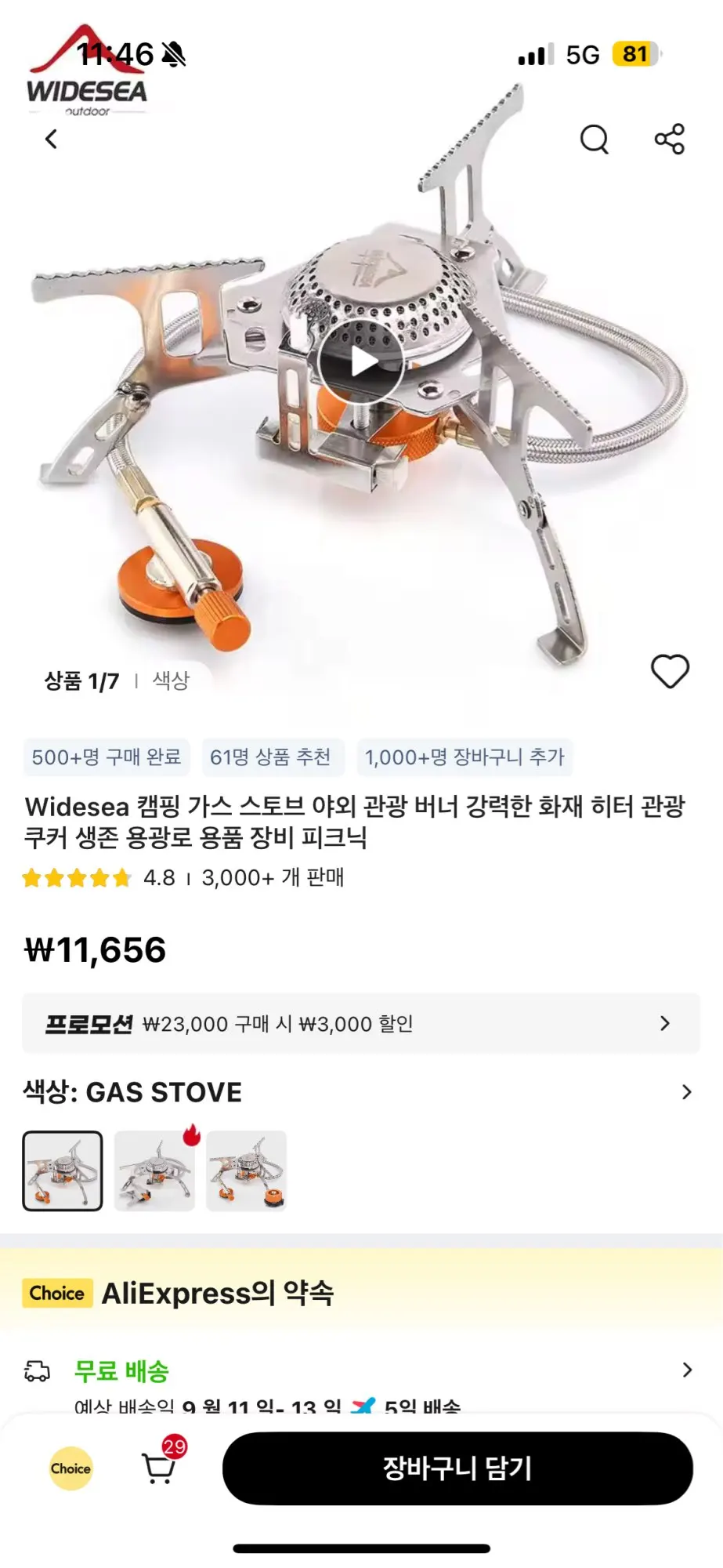 구매후기