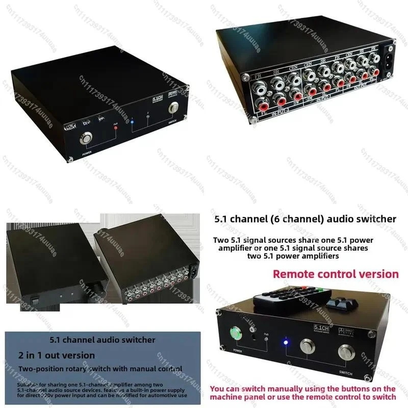 5.1 Channel Audio Switcher Converter 2 Sources to 1 Amplifier Bidirectional Signal Selector Box for Home Theater System