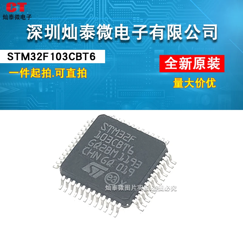 STM32F103C8T6 STM32F103CBT6 LQFP48 STM32F103V8T6 VBT6     10PCS