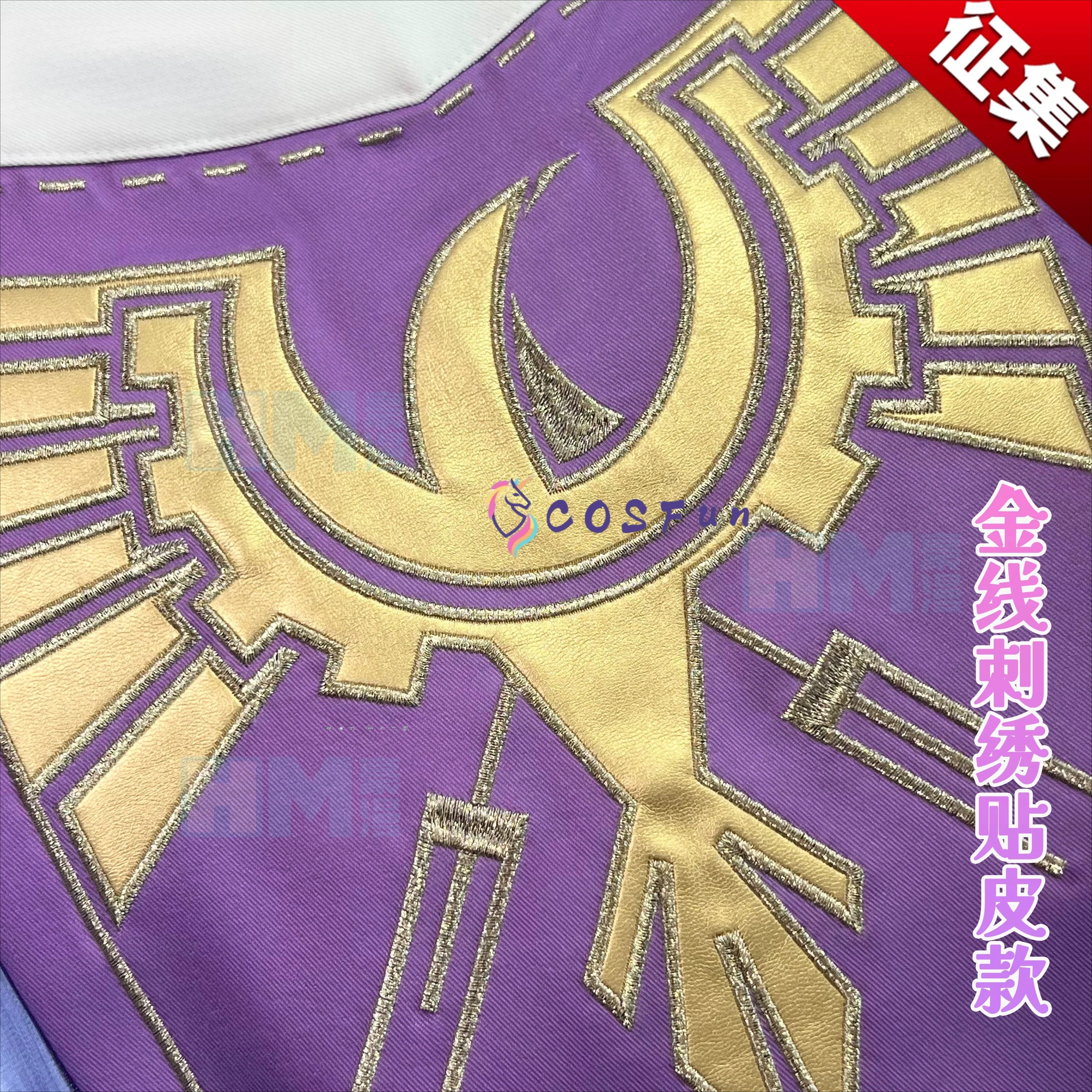 Re:Life in a different world f - Anime Cosplay Re Zero avis et prix