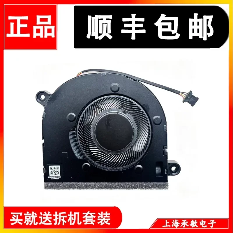 for EG50060S1-1C270-S9C 5V Fan Heating Fan Suitable for New Original Replacement Part High Quality Efficient Heat Dissipation