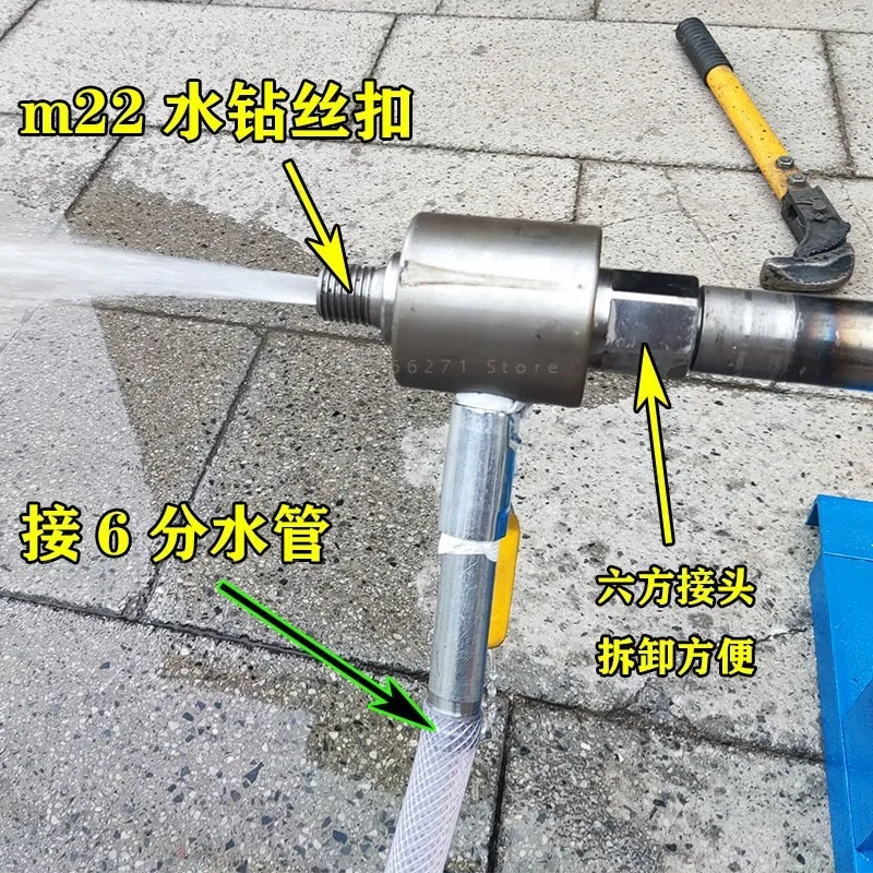 Large Flow Water Injector 6 Inch Inlet for Drilling Machine Pipe Jacking