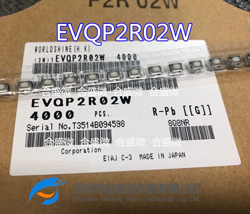 5PCS Original EVQP2R02W Patch Tact Switch 4.7*3.5*2.5 Plum Button 160 Grams Force