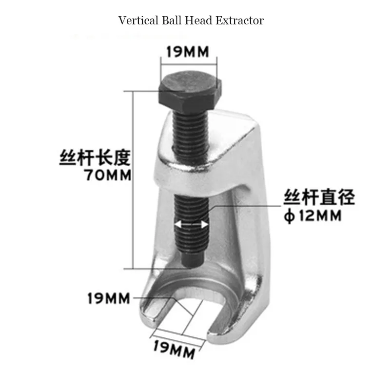 Multifunctional Ball Head Removal Tool Car Ball Head Extractor Lower Swing Arm Tie Rod Ball Head Remover Puller