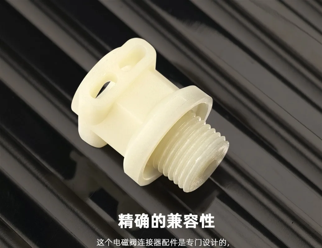 For 1/8M Coffee Machine Line Connector, With Silicone Ring & Clamp, Replacement Part