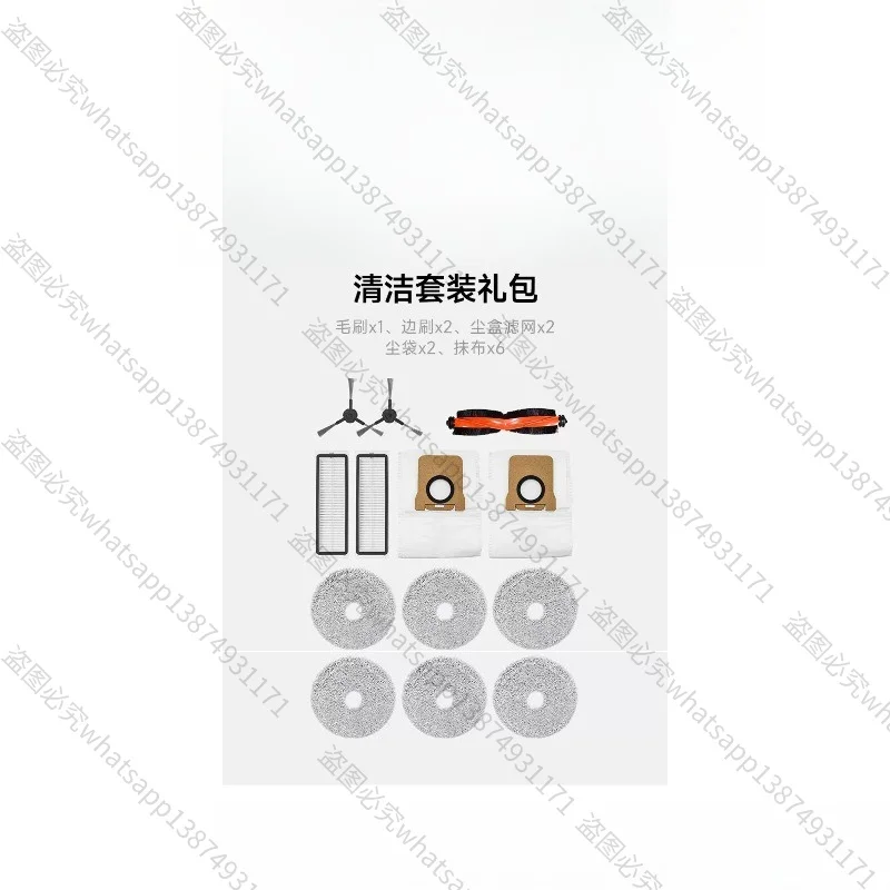 Suitable for X10 Series Sweeping Robot Accessory Set (half-year Consumables Package)