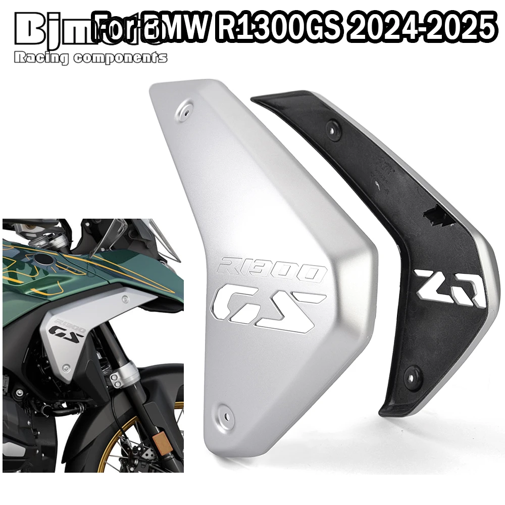 

R1300GS 2024, боковая панель мотоцикла, решетка радиатора, защитная крышка для BMW R1300GS R1300GS R1300-GS 2024