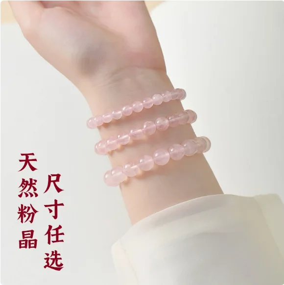 10mm Natural Pink Crystal Bracelet Women Elegant Gift Jewelry Genuine Healing Energy Gemstones Rose Quartz Bracelets