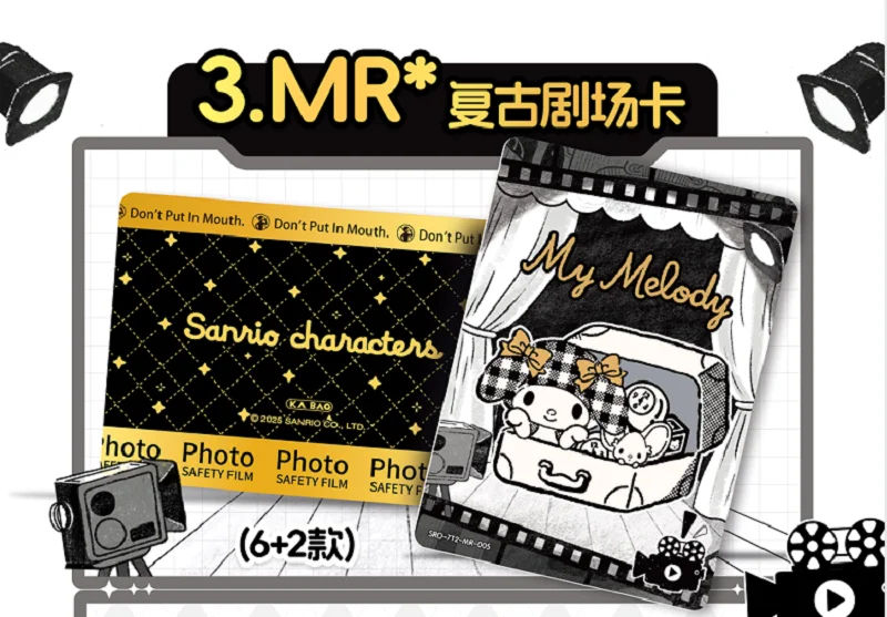 KABAO Original Anime Sanrio Familie Kuromi Hello Kitty My Melody Glänzende Sammelkarten Spielkarten Spielzeug – Detail 37