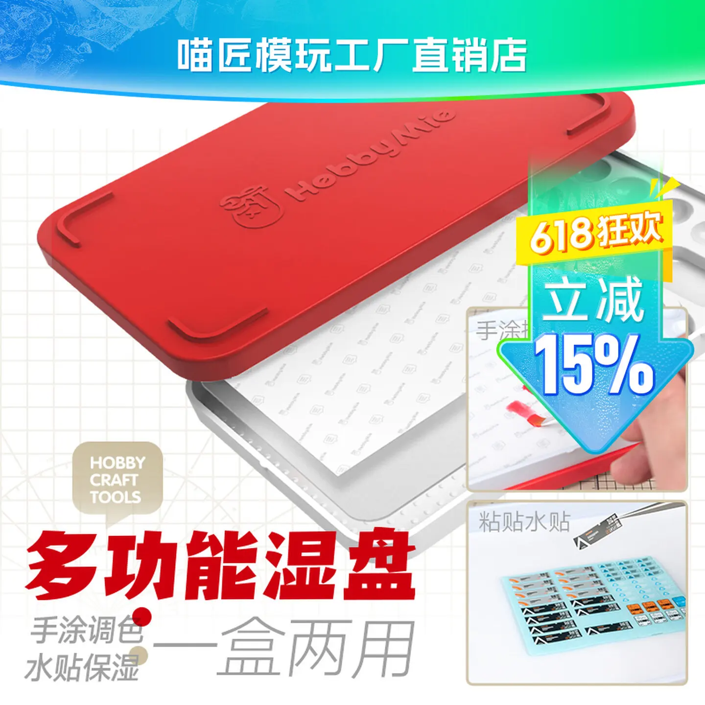 Humidor Multi Functional Wet Tray Waterborne Paint Pen Application Color Tool  Water Sticker Operation Box Hand Painted Paint
