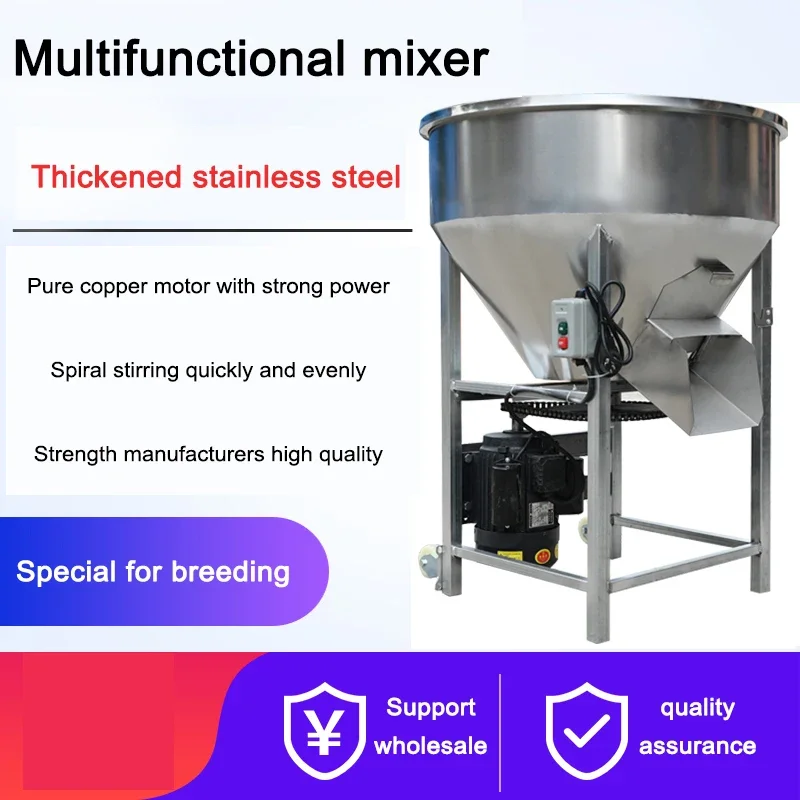 Mélangeur domestique 220v, ferme d'aliments, Forage de bétail et de moutons secs et humides, petit mélangeur de granulés en plastique domestique en acier inoxydable