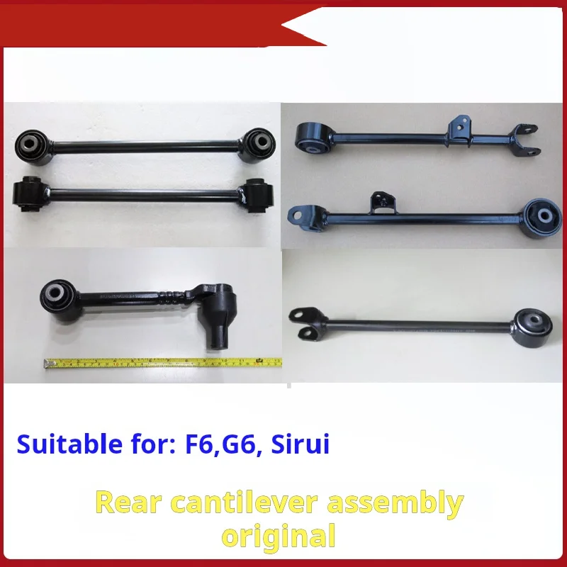 

For BYD F6Rear Overhang upper arm assemblyG6Sirui guide arm control arm ball joint bushing lower arm pull rod