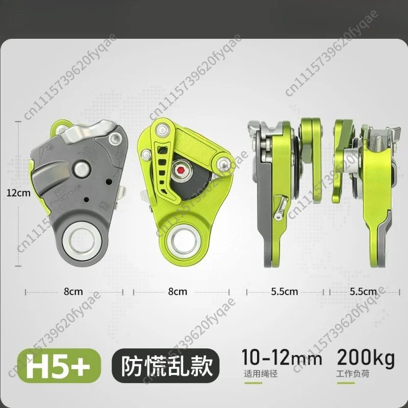 1pcs Outdoor Rappelling Descender H‑Series H5, Anti‑Panic Safety Belay Device for High‑Altitude Working Protection Use