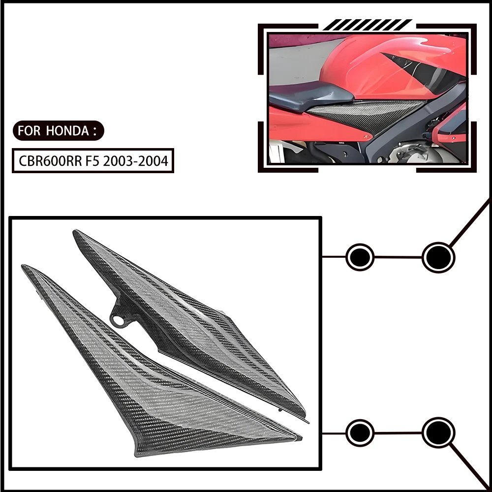 Suitable for Honda CBR600RR F5 03-04 fuel tank side cover, modified small seat panel, fairing, motorcycle accessories