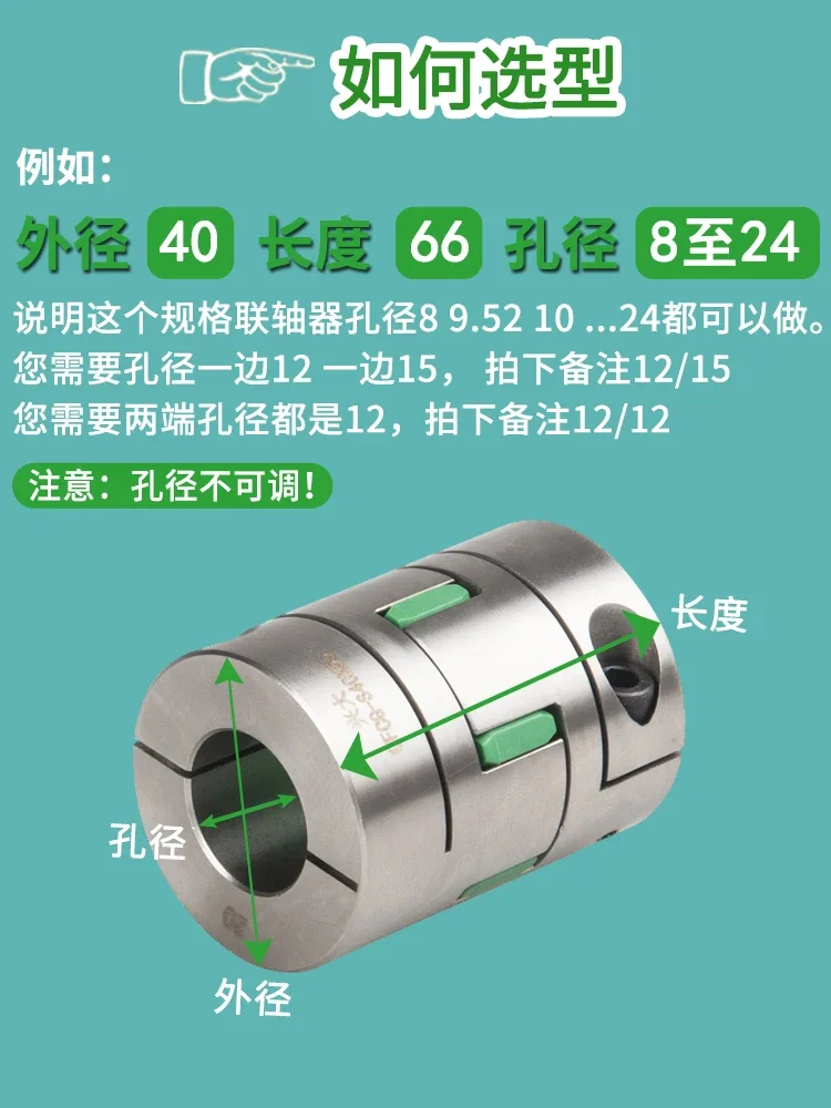 Xingda CFCG-S Plum shaped Elastic Coupling High Torque CNC Machine Tool Spindle Connection Stainless Steel Coupling-