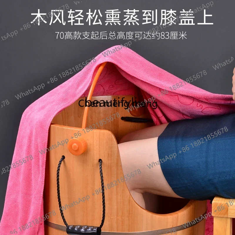 zS173Oak steam foot bucket knee fumigation wood heating foot bucket