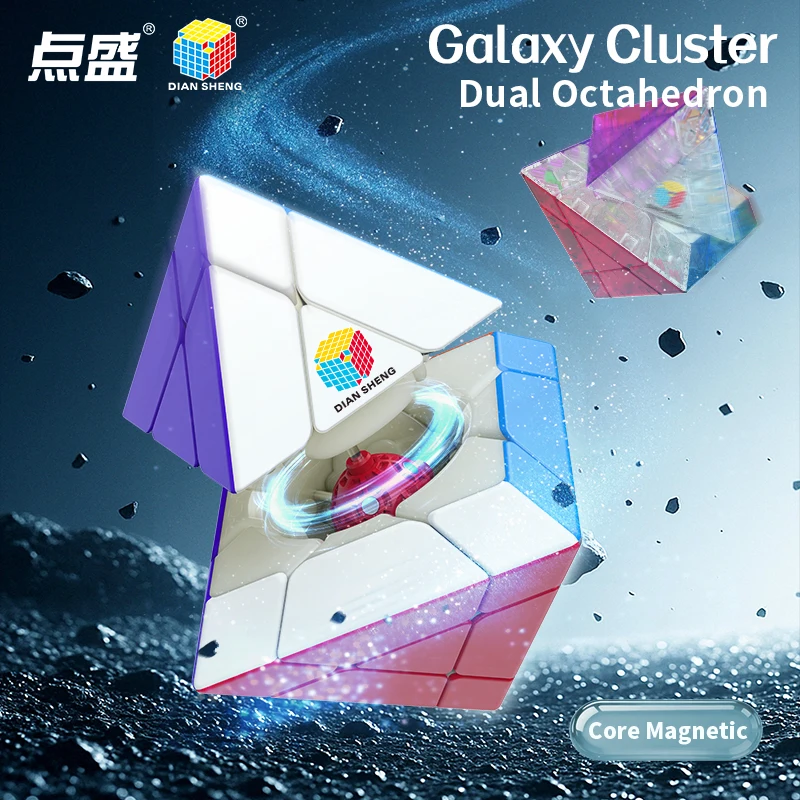 

DianSheng Galaxy Cluster Dual Octahedron Ball Core Magic Cube Professional Puzzle Toys Toys Cubo Magico