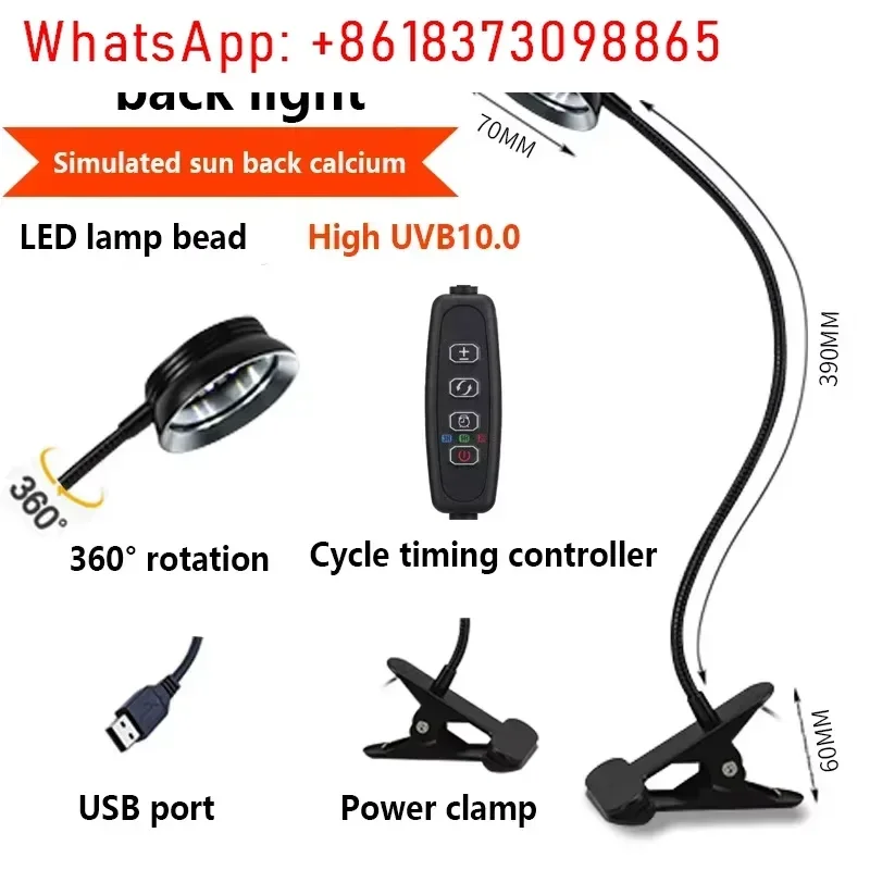 UVA+UVB Full Spectrum Reptile Light 110-240V Turtle Basking Lamp Amphibians Terrarium Clip Light Lizard Calcium Supplement Lamp