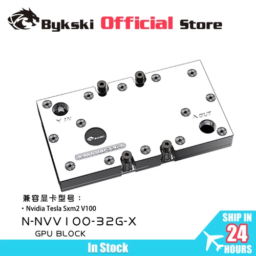 Bykski-nvidia tesla,v100,sxm2,ビデオカード,フルカバー,すべて金属製銅ラジエーター用のGPUウォーターブロック,N-NVVV100-32G-X