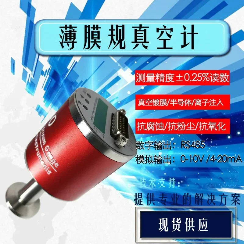 مقياس الفراغ بالسعة لقياس الفيلم، شاشة ديجيتال LED عالية الدقة مقياس التخلخل من نوع الحجاب الحاجز، مقياس الفراغ #2