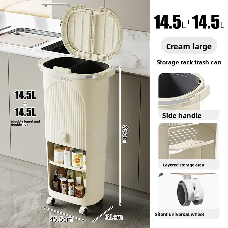 Multi-functional Kitchen trash can Double-layer large-capacity wet and dry separation rack trash can