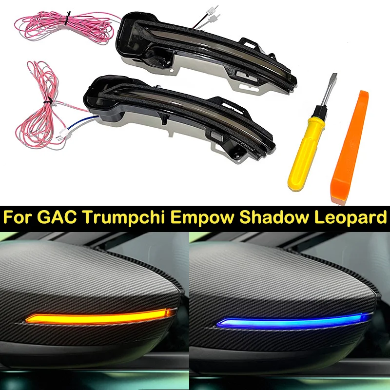 decho-per-gac-trumpchi-empow-shadow-leopar-indicatori-di-direzione-dinamici-a-led-per-specchietti-retrovisori-laterali