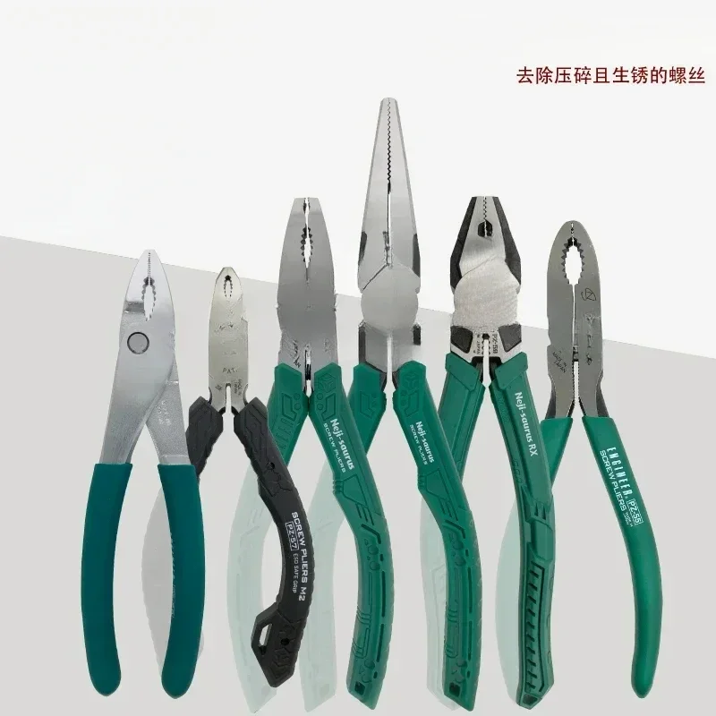 Engineer Japanese EngineerSlip Wire Bad Special Removal Screw Pliers PZ-55 PZ-56 PZ-57 PZ-58 PZ-59 PZ-60 PZ-32