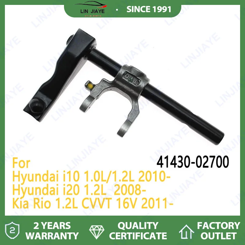

41430-02720 4143002720 Hyundai I20 Rena Kia Rio Huanchi clutch release fork bearing clutch release fork 41430-02700 4143002700