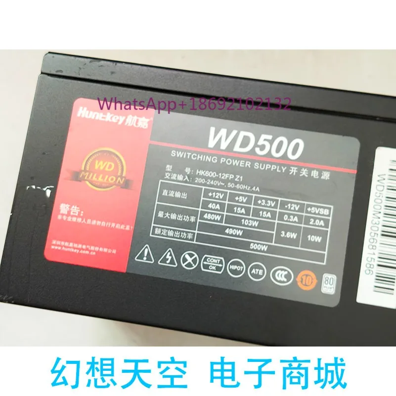WD500 HK600-12FP Z1 500W White Brand Power Supply, New Quality
