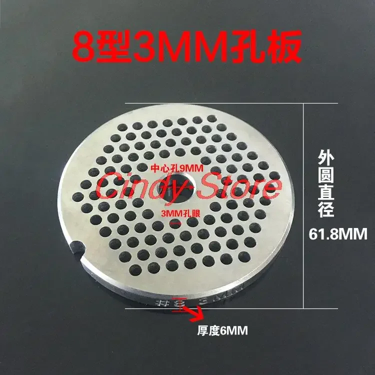 #8 Fiber Washer Meat Grinder Hole Plate Round 3CR13 Stainless Steel Cutter Meat Grinder Blade Grate Plate Sausage