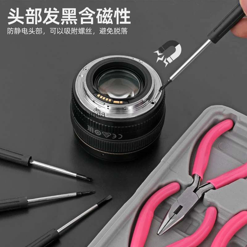 *Household tool set Precision screwdriver Multifunctional disassembly set