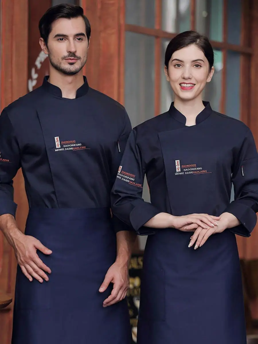 

Мужская униформа повара с длинным рукавом, рабочая одежда для ресторана, кухонная одежда, осенне-зимняя форма для персонала общепита