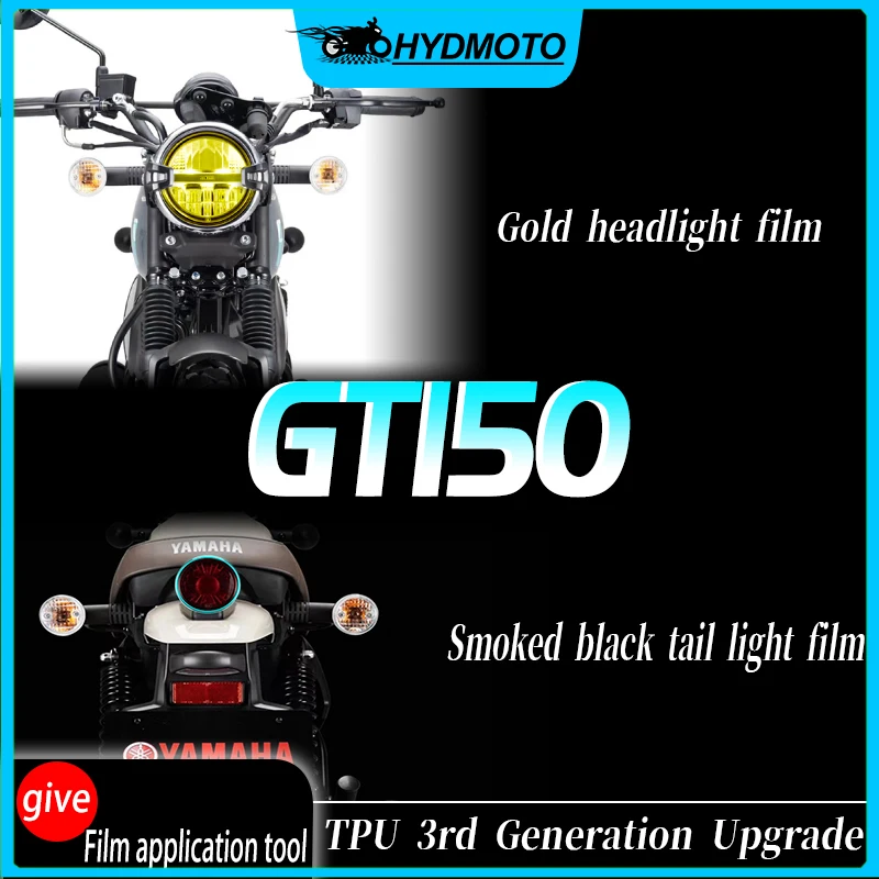 For Yamaha GT150 Fazer instrument film headlight tail light film protective film modification parts