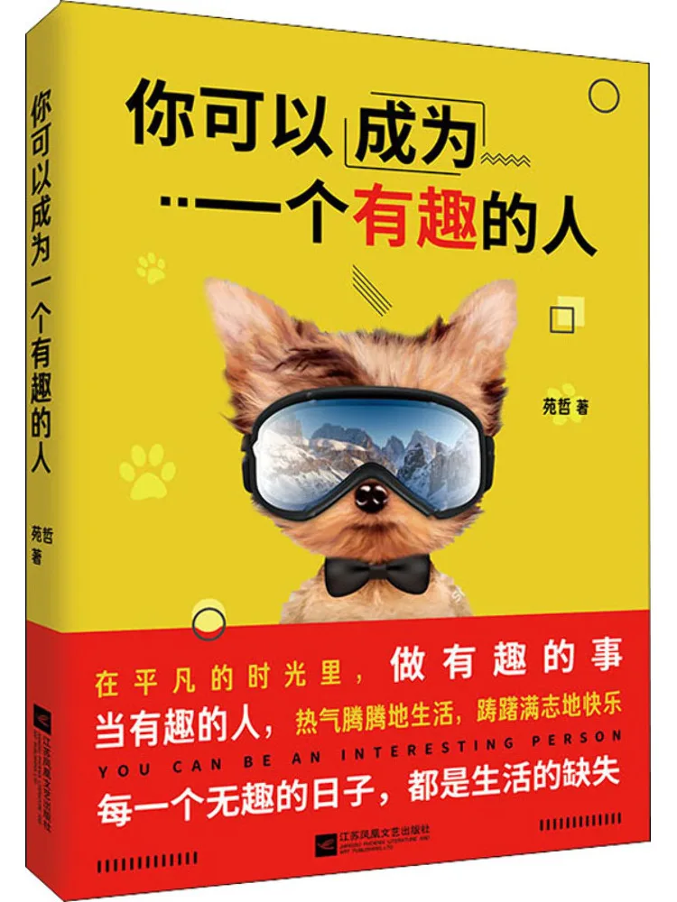 

Book-Winshare You Can Become a Fun Person