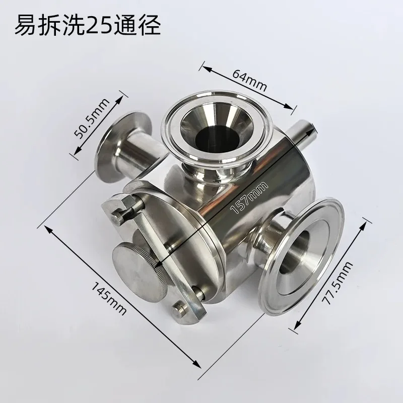 304 And 316 Paste Liquid Dual-Purpose Sauce Granule Three-Way Rotary Valve NEW Pneumatic Filling Machine Accessories