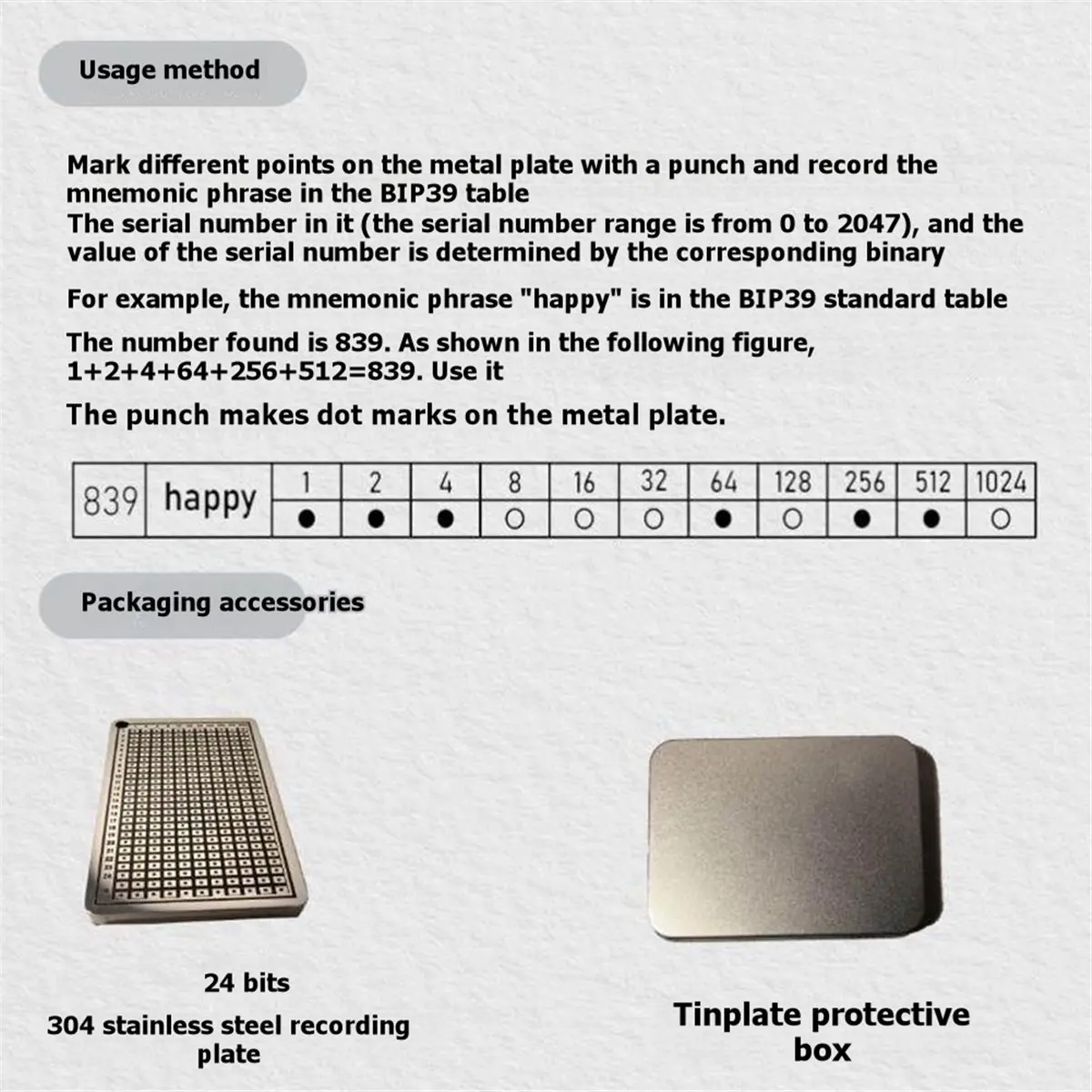 618メガセール暗記用ワード：プレート両面24ビット12ビットハードウェアパスワードbip39刻印スチールプレートキーシードフレーズ