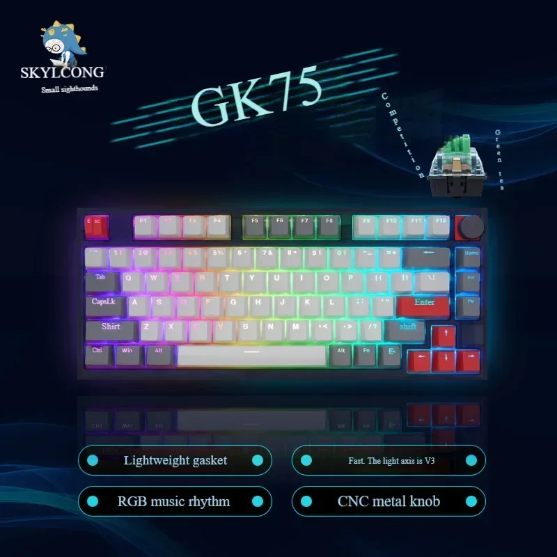 Skyloong GK75 Mechanical Keyboard Wired Optical Switch RGB Hot Swappable Ergonomic 75% Esports Gaming Office Keyboards Gift