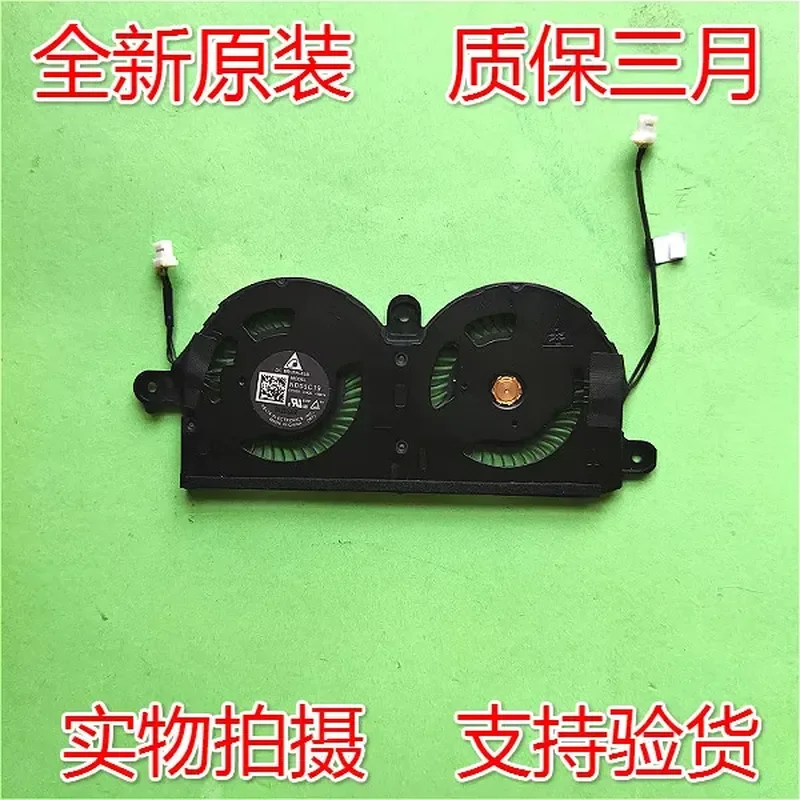 For New Dell XPS 13 9380 7390 Cooling Fan 0980WH Without Back Cover