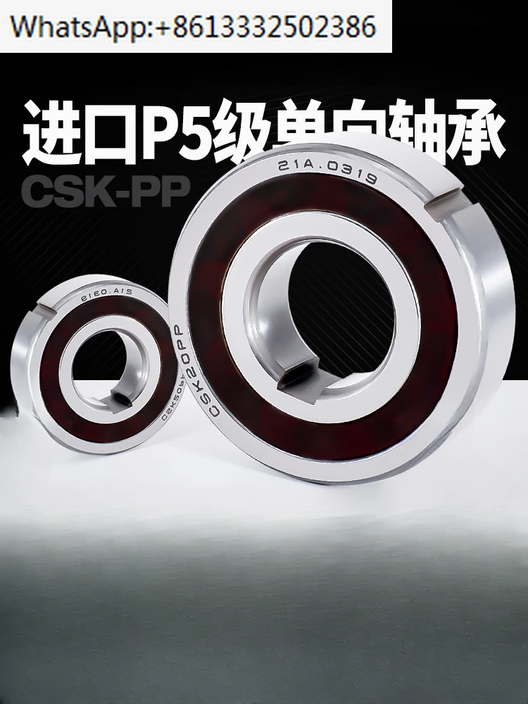 Imported one-way bearing Daquan 6205 beyond clutch CSK8 10 12 15 17 20PP25