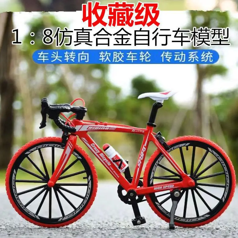 Simulation Alloy Bicycle Model, Desktop Decoration, Mini Mountain Bike, Detachable DIY Cornered Racing Car,  Adult Gift, 1: 8