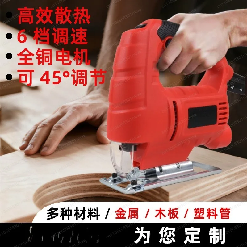 

Mini Handheld Reciprocating Saw Adjustable Angle for Woodworking Curve Cutting