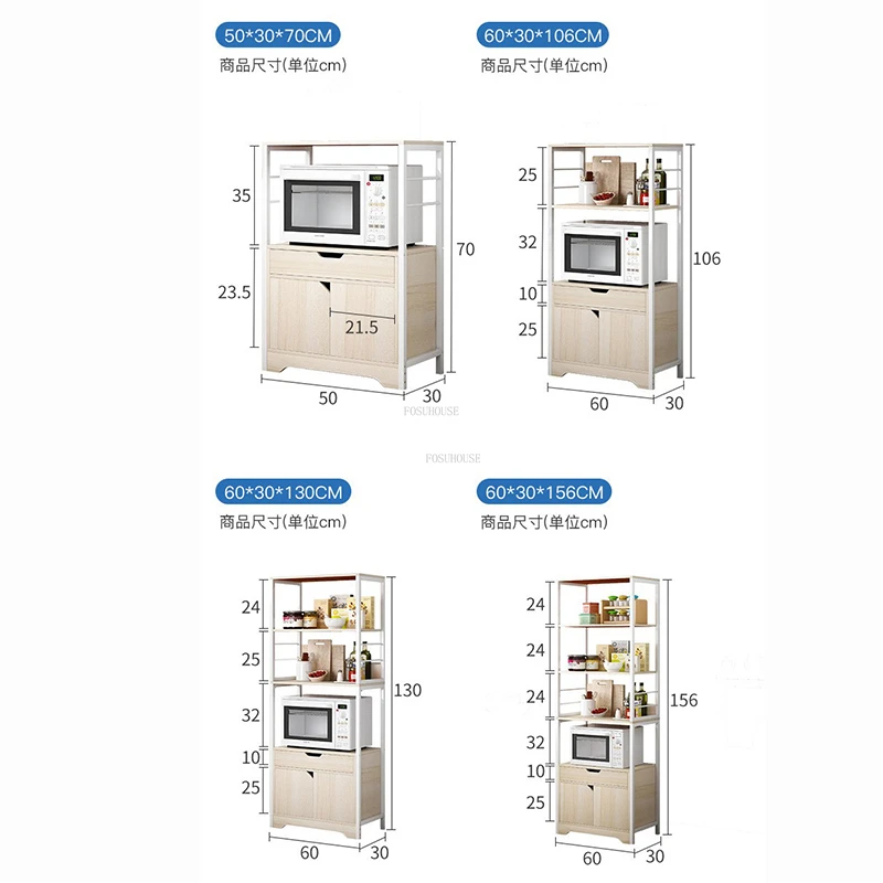 Nordic Multi-Layer Cabinets Simple Kitchen Furniture Home Floor-To-Ceiling Wood Rack Tableware Supplies Storage Cabinet