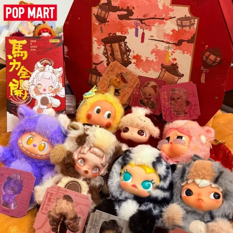 

POP MART Серия Have A Good Run: Сюрприз-бокс, Загадочная коробка-сюрприз, Фигурка-мистери, Декор для дома и рабочего стола, Милая модель, Подарок