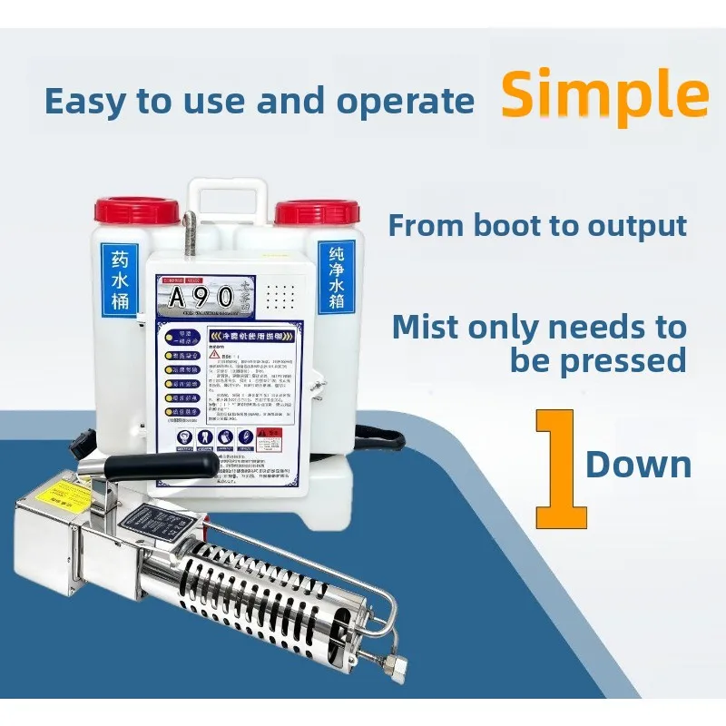 Smoke machine mist spray sprayer orchard greenhouse field aphid red spider