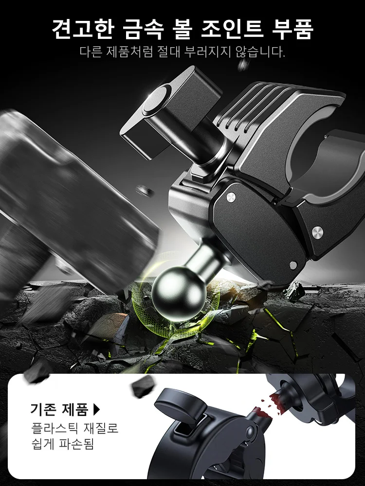 조이룸 자전거 폰 홀더 마운트 360 ° 4.7-7인치 휴대폰 거치대용 범용 오토바이 ... - 2
