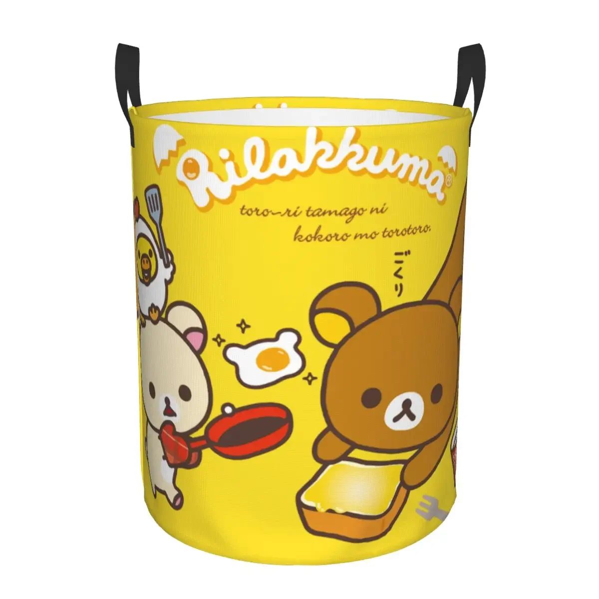 

Kawaii Cartoon Rilakkuma Bear Laundry Basket Foldable Toy Clothes Hamper Storage Bin for Kids Nursery
