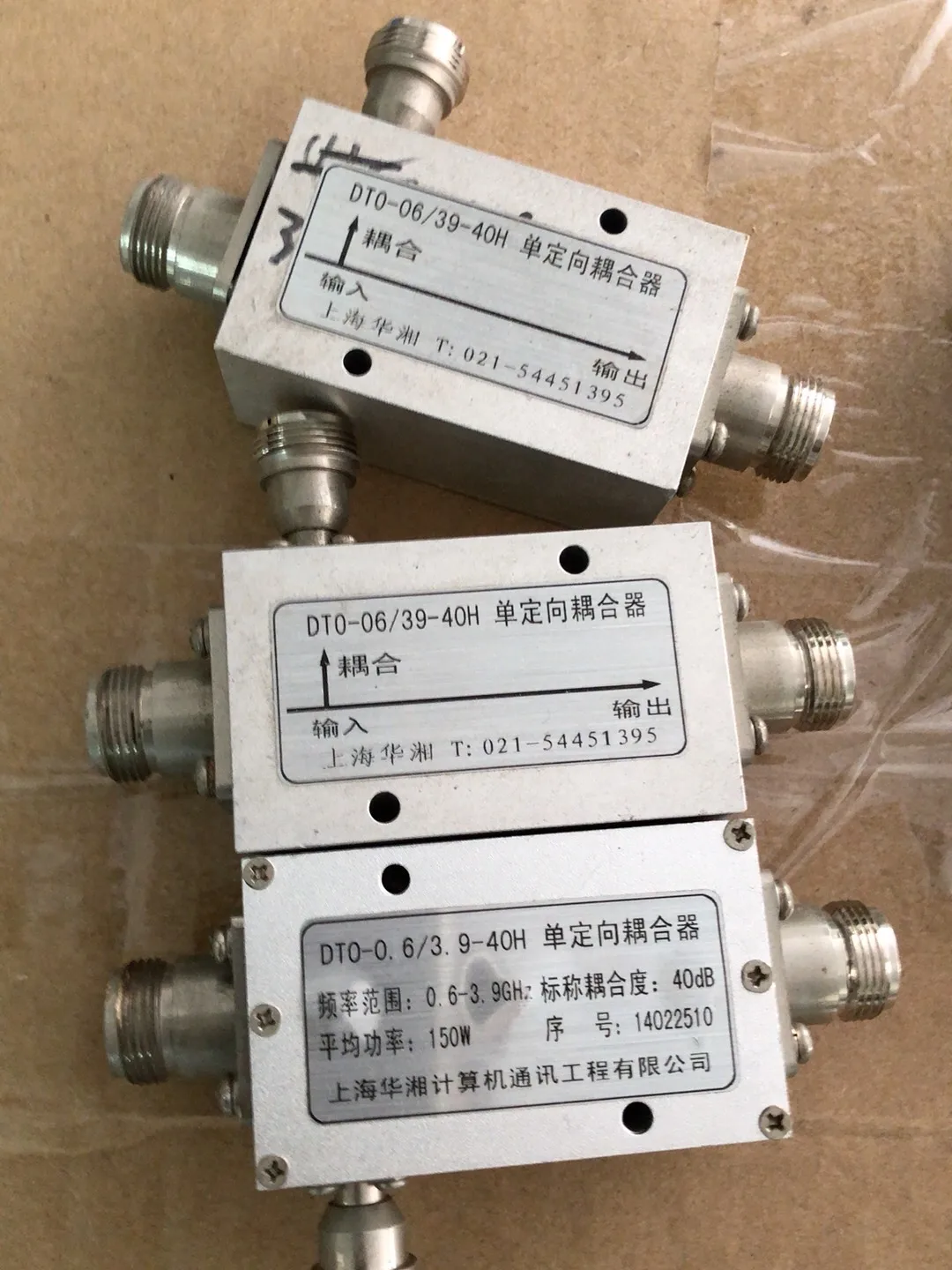 

1 шт. Направленная муфта, диапазон частот 0,6-3,9 ГГц, муфта 40 дБ, мощность 150 Вт, соединение N-K