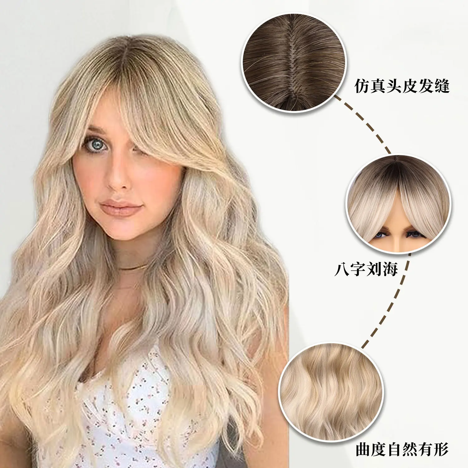 

European and American wigs female headgear Internet celebrity wind black gradual change gold eight-character bangs big wave new