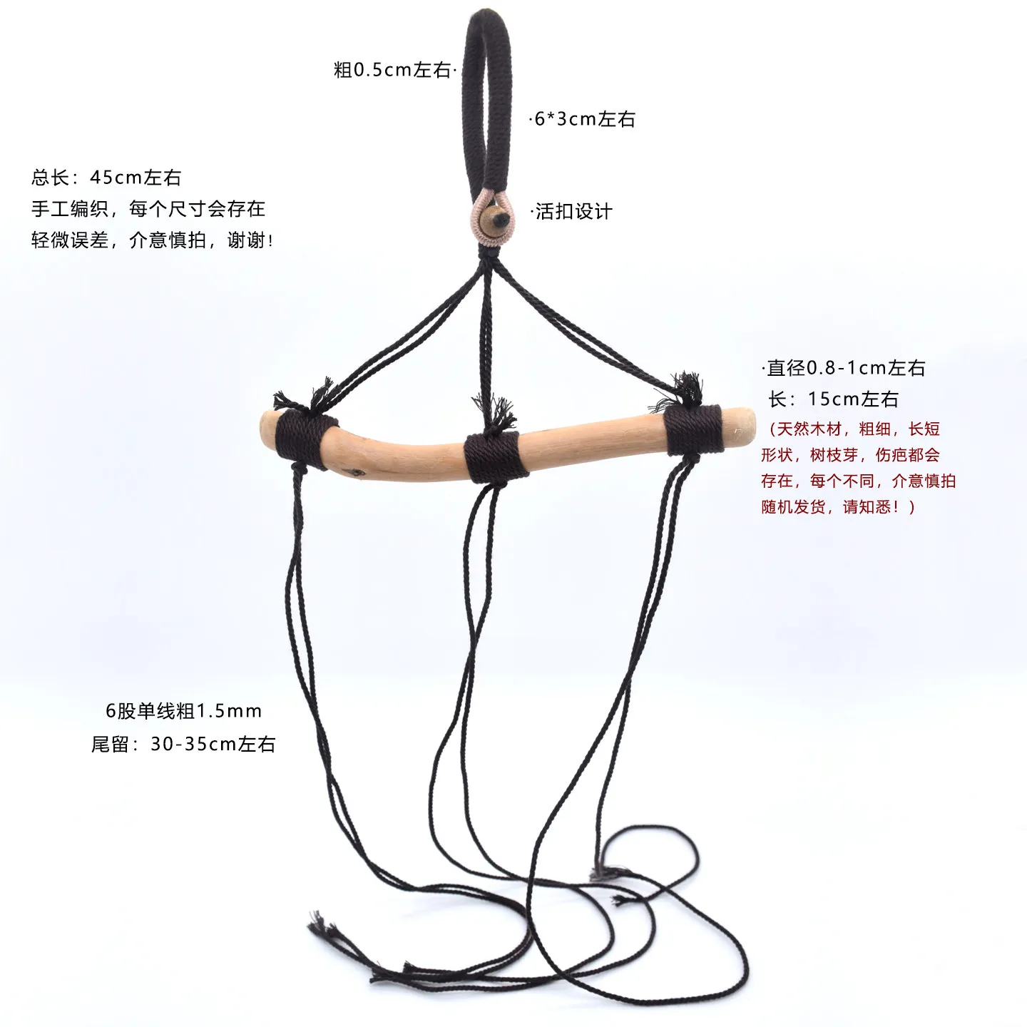 Nussschalen-Windspiele, Handrassel-Zubehör, Material: Traubenschnur, DIY-Lanyard, in Arbeit, handgewebt, Auto-Hängeaccessoire, Taschenanhänger – Detail 26