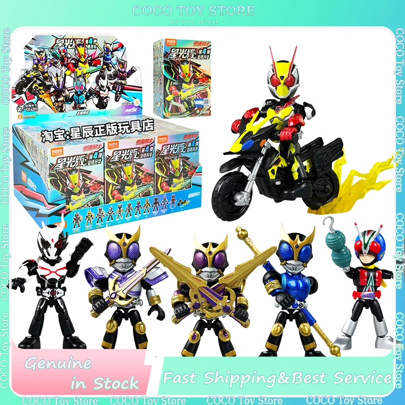 

Новый оригинальный Blokees Kam Rider Starlight Edition Gv04 сборная игрушка аниме фигурка подвижная модель фигурка собирать подарок на Хэллоуин